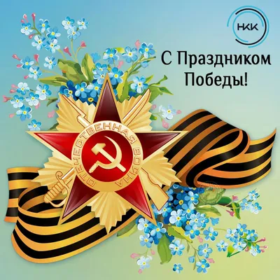 Поздравление главы района Мавсума Рагимова с Днем Победы