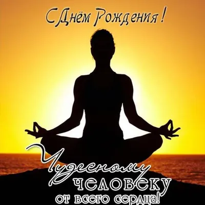 День Рождения, студии 7 лет! Бесплатные и тематические классы йоги, лекции,  мастер классы. 2, 3, 4 ноября. | Студия йоги \"Садхана\"