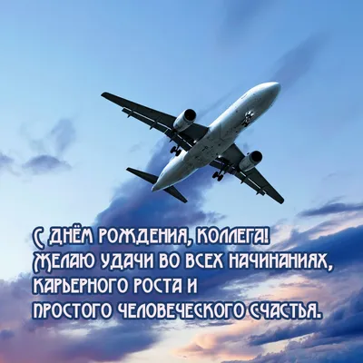 Красивые поздравления с днем рождения мужчине → стихи, проза, открытки