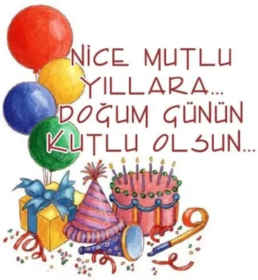 День рождения в Турции: особенности НЕпразднования | Антальявиль | Дзен