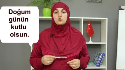 Турецкие открытки с днем рождения с надписями на турецком языке