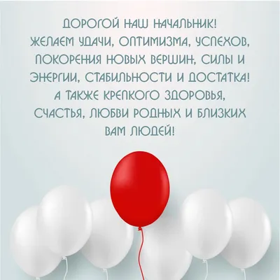 Открытка с днем рождения мужчине в стихах — Slide-Life.ru
