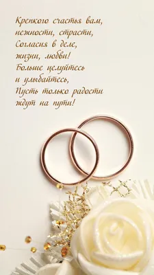 Открытка Годовщина свадьбы 50 лет, набор 10 шт. - купить с доставкой в  интернет-магазине OZON (1313843410)