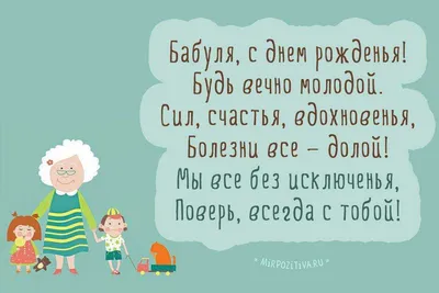 Открытка поздравление с днем рождения внука - скачать