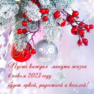 С первым днем зимы 2023 года: открытки и картинки к 1 декабря - МК Волгоград