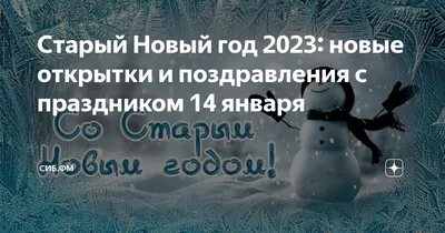 Праздничное поздравление в связи с 30-летием образования Вооруженных Сил  Республики Узбекистан и Днем защитников Родины