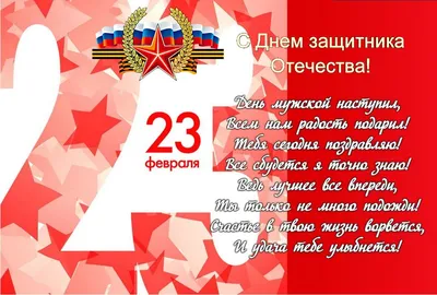 Чего хотят мужчины на 23 февраля | 17.02.2021 | Тюмень - БезФормата