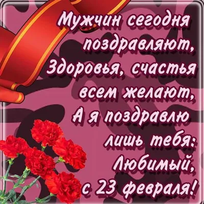 С 23 февраля Сергей #сергею #с23февраля #длясергея #с23февраляпоименам... |  TikTok