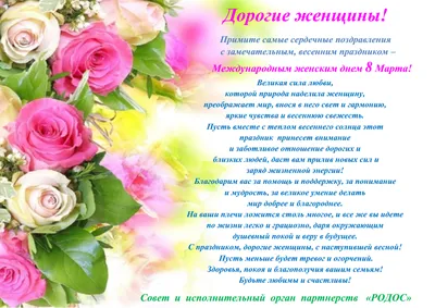 Офицеры и солдаты дарят женщинам цветы и поздравления с 8 Марта!