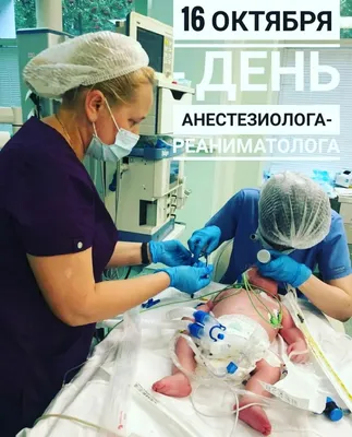 Поздравляем с Международным Днём врача! | Областной союз «Федерация  профсоюзов Ульяновской области»