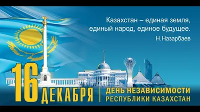 Сегодня день пограничных войск Казахстана (День пограничника) - «Qazaqstan»  Ұлттық телеарнасы