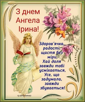 День ангела Ксении и день ангела Оксаны – 6 февраля – праздник святой Ксении  Петербургской и именины Оксаны