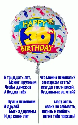 Прикольные фото с Днем Рождения - pictx.ru