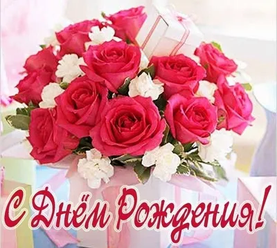 Открытка на День рождения - красивый букет тюльпанов для девушки