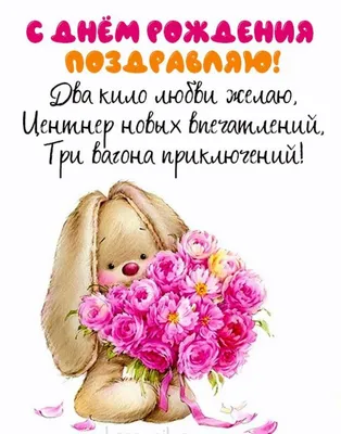 Красивая открытка: Катя, с Днем Рождения! — Скачайте на Davno.ru