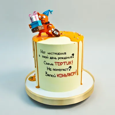 Красивая открытка на День рождения с ягодным тортом — Скачайте на Davno.ru