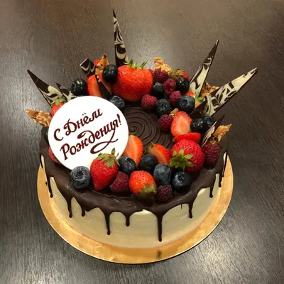 Меренговый торт с ягодами «С Днём Рождения» – купить Торты на заказ с  доставкой по Санкт-Петербургу
