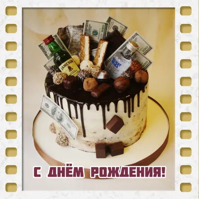 Торт на день рождения - 153 рецепта - 1000.menu