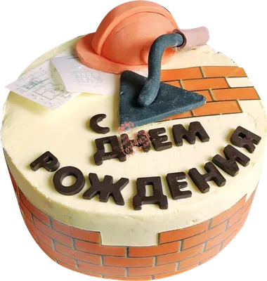 Торт на День Рождения №227 купить в Москве по выгодной цене | Кондитерская  «На Большевике»