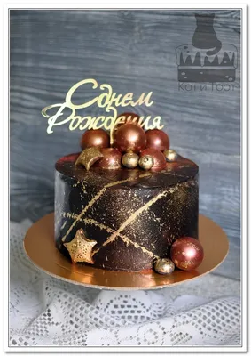 Торт для строителя на день рождения (13) - купить на заказ с фото в Москве