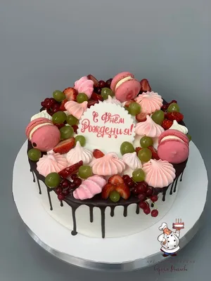 День рождения 22 июня - Дата рождения | Pra3dnuk.ru | Иллюстрации торта, С  днем рождения папочка, С днем рождения