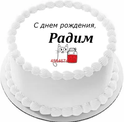 Купить Торт №1786 - Маме на день рождения в СПб | Торты с доставкой по СПБ!  Кондитерская \"Тарт и Торт\"