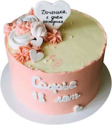 купить торт с днем рождения радим c бесплатной доставкой в  Санкт-Петербурге, Питере, СПБ