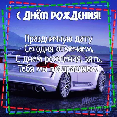 Как правильно и с пользой для бизнеса поздравить клиентов с днём рождения