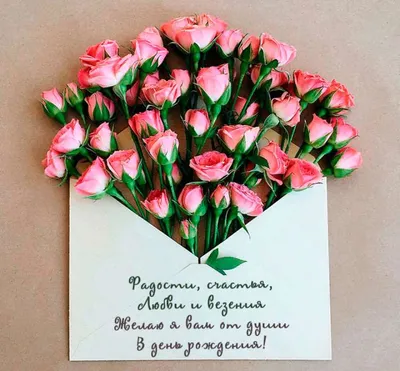 Открытки открытки с цветами женщине на день рождения открытки с цве...