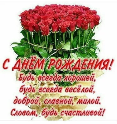Открытка в честь дня рождения на прекрасном фоне для мужа сестры - С  любовью, Mine-Chips.ru