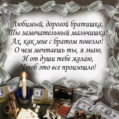https://pozdravlenya.ru/s-yubileem/zyatyu/