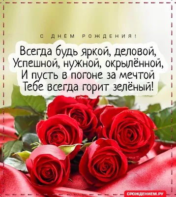 Праздничная, мужская открытка с днём рождения для мужа сестры, фото - С  любовью, Mine-Chips.ru