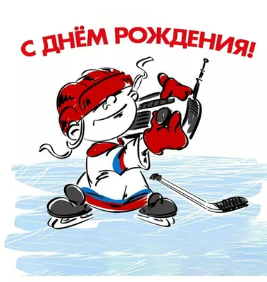 11 августа - день физкультурника России