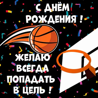 Поздравляем с днем рождения Алексея Фотина! - Параспорт Пермь