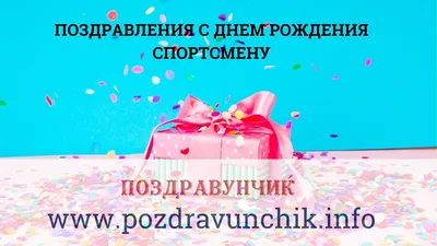 Федерация бокса России - 🎂 Сегодня день рождения отмечает советский и  российский спортсмен, заслуженный тренер России Марк Ионович Мельцер. 🏅Под  его руководством проходили подготовку заслуженные мастера спорта по боксу:  Н. Рагозина, О.