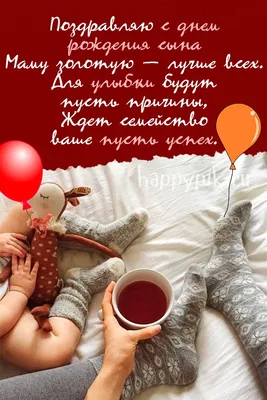 Симпатичная поздравительная открытка на день рождения малыша с местом для  фото и готовым текстом | Flyvi