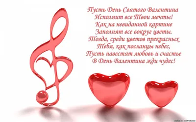 https://ktonaprazdnik.ru/otkrytki/den-svyatogo-valentina/kartinka-na-den-svyatogo-valentina.html