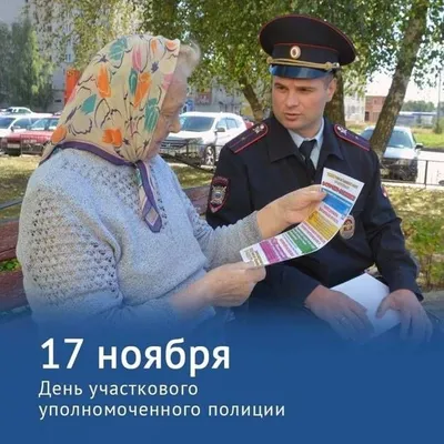 Милые открытки и добрые слова в День участкового терапевта 17 октября |  Курьер.Среда | Дзен