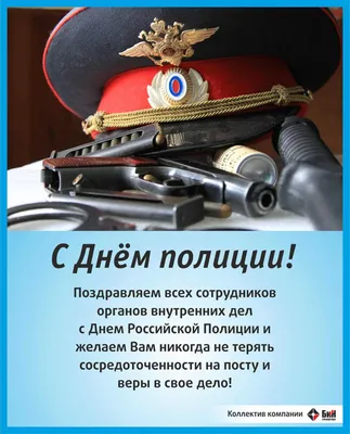 В России 17 ноября отмечается День участковых уполномоченных полиции |  17.11.2021 | Новости Оренбурга - БезФормата