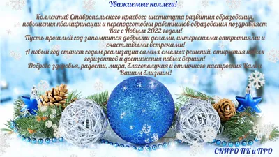 ФБК поздравляет с наступающим Новым годом и Рождеством! | ФБК