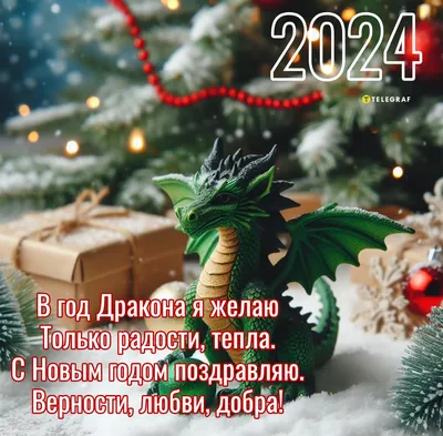 Открытки Любимому на Новый Год 2022