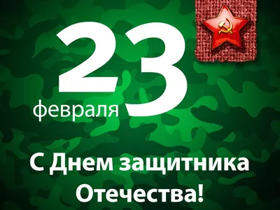 Поздравление с Днём народного единства от администрации ИППСТ | Удмуртский  государственный университет