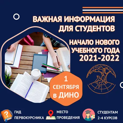 Поздравление Ректора БНТУ с Днем Октябрьской революции – Белорусский  национальный технический университет (БНТУ/BNTU)