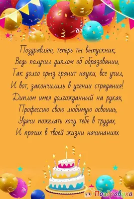 Кафедра социальной педагогики и социальной работы КГПУ им. В.П. Астафьева  поздравляет с Днем рождения доктора медицинских наук, профессора Климацкую  Людмилу Георгиевну :: КГПУ им. В.П. Астафьева