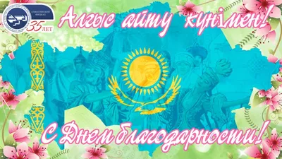 Поздравление ректора и президента ВГУЭС с Днем учителя . Владивостокский  государственный университет ВВГУ