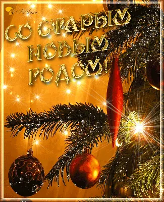 Как поздравить Василия с праздником 14 января - открытки и поздравления с  Василием 2020 | OBOZ.UA