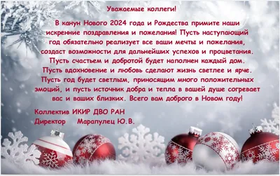 Именины Василия 2024: лучшие поздравления, картинки, смс с днем ангела -  отправляй друзьям – Люкс ФМ