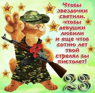 Женщины военные в России. Красивое поздравление с Днем защитника Отечества.  С 23 февраля. - YouTube