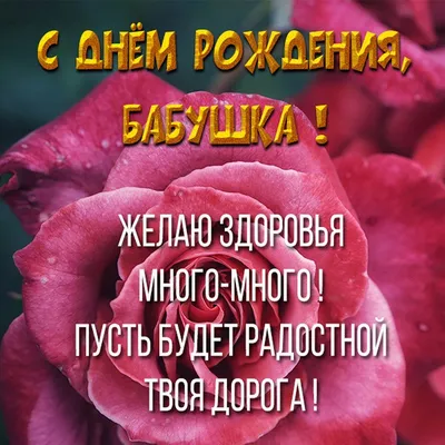 Поздравление с днем рождения лучшей подруге - пожелания с др своими  словами, стихи, открытки - Телеграф