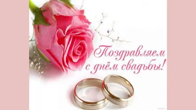 Поздравляем с днём свадьбы Даниила Большунова и его супругу Елизавету!  Пусть ваша совместная жизнь приносит только радость! Хотим пожелать… |  Instagram